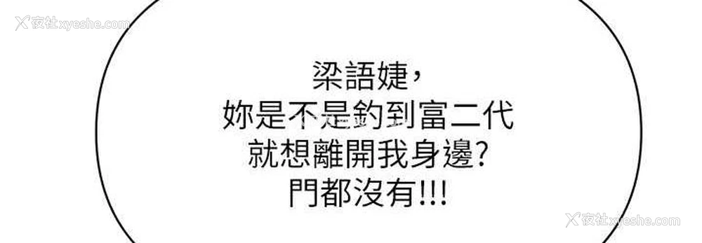 108P - 行动扫码鸡