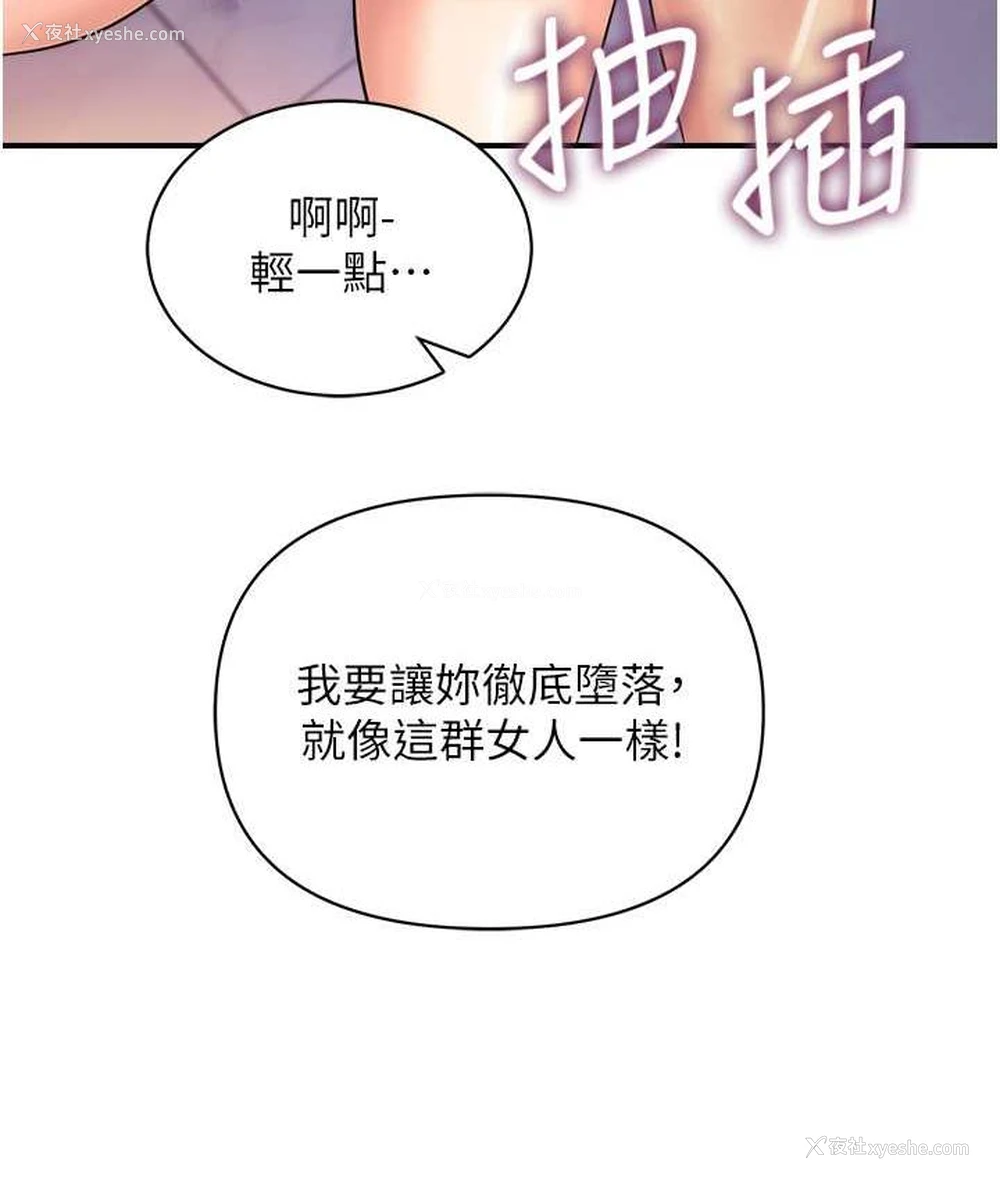 111P - 行动扫码鸡