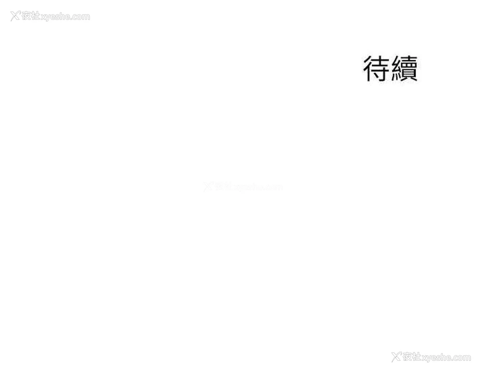 112P - 行动扫码鸡