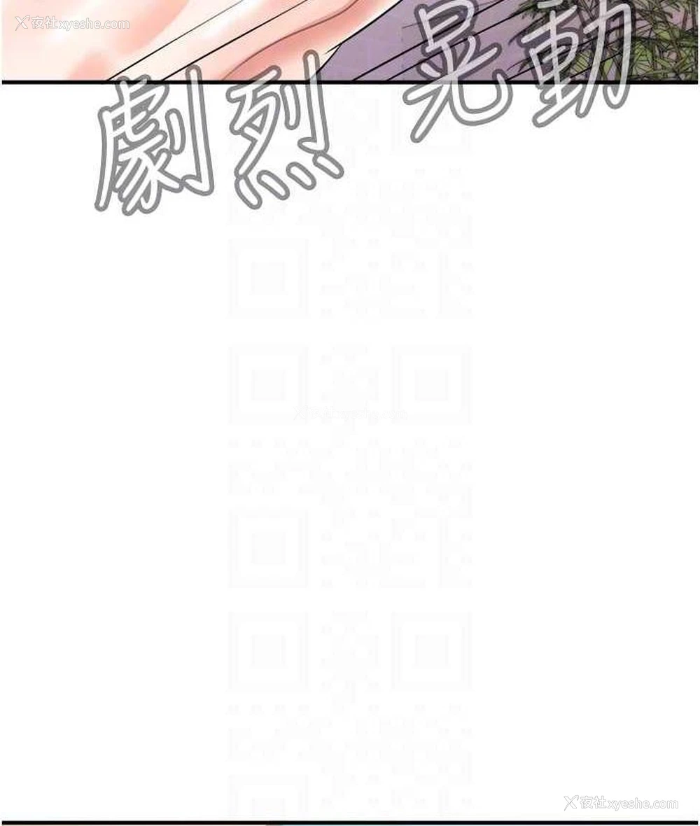18P - 行动扫码鸡