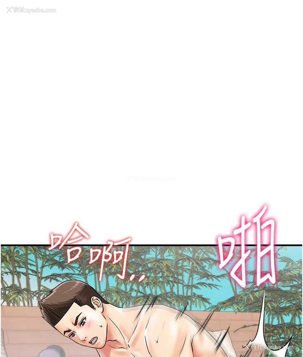 1P - 行动扫码鸡