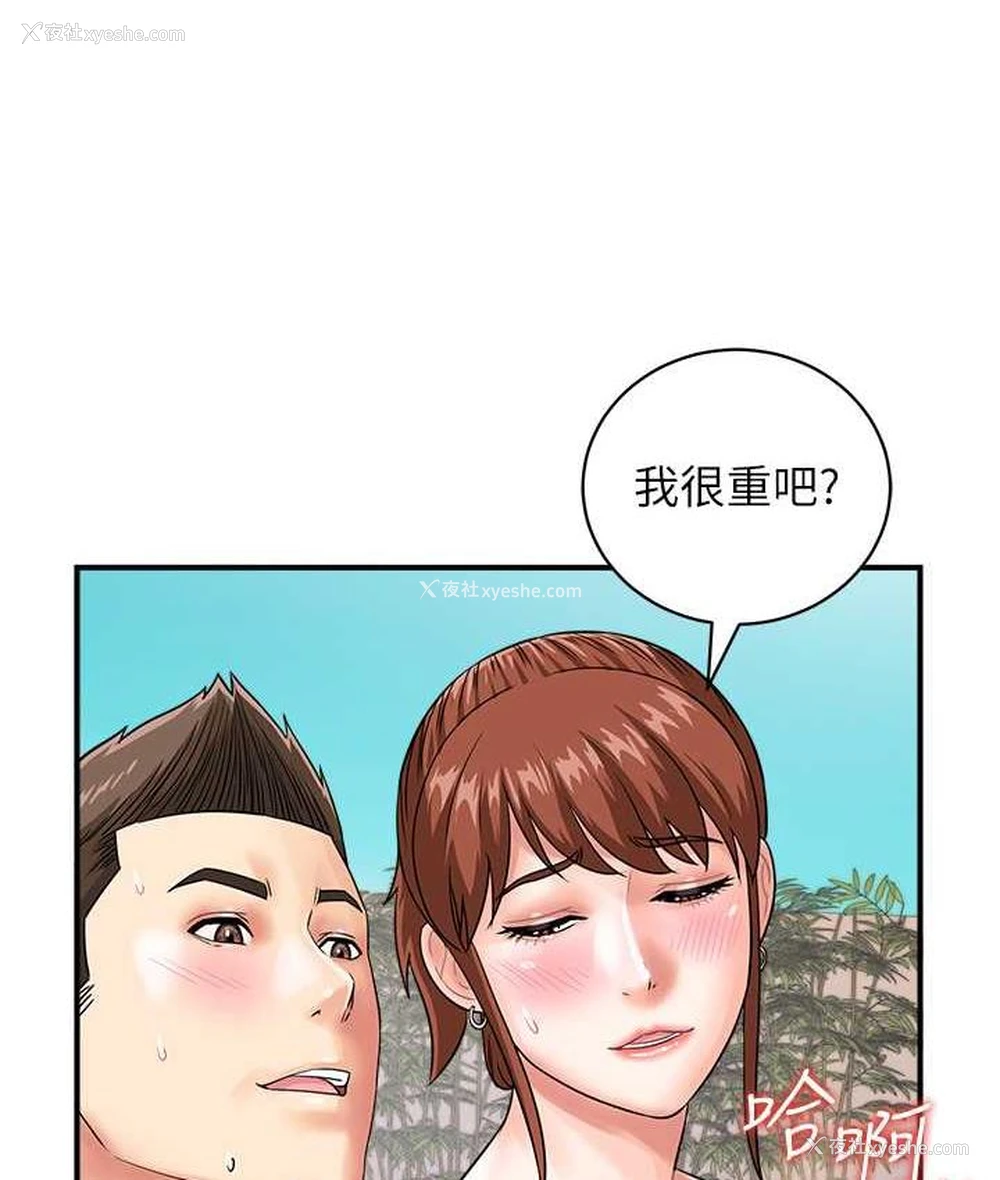 22P - 行动扫码鸡