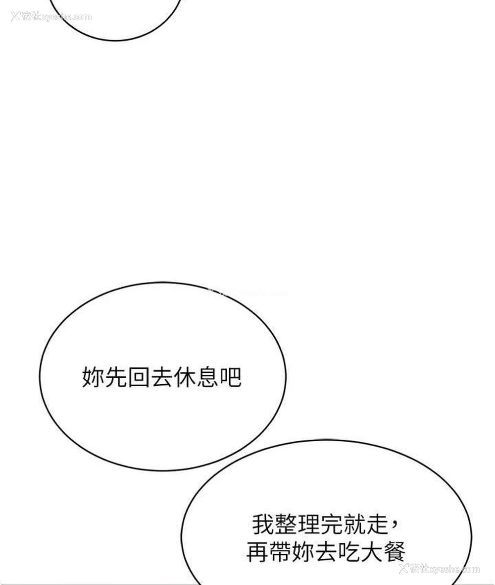 34P - 行动扫码鸡