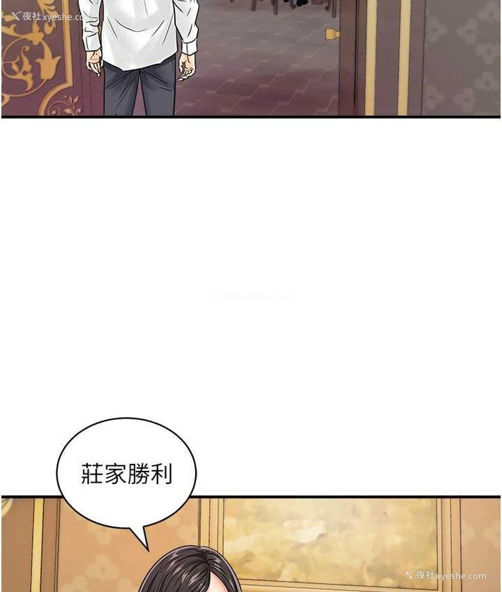 41P - 行动扫码鸡