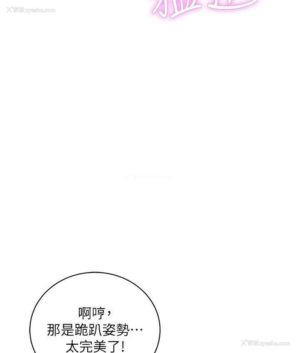 4P - 行动扫码鸡