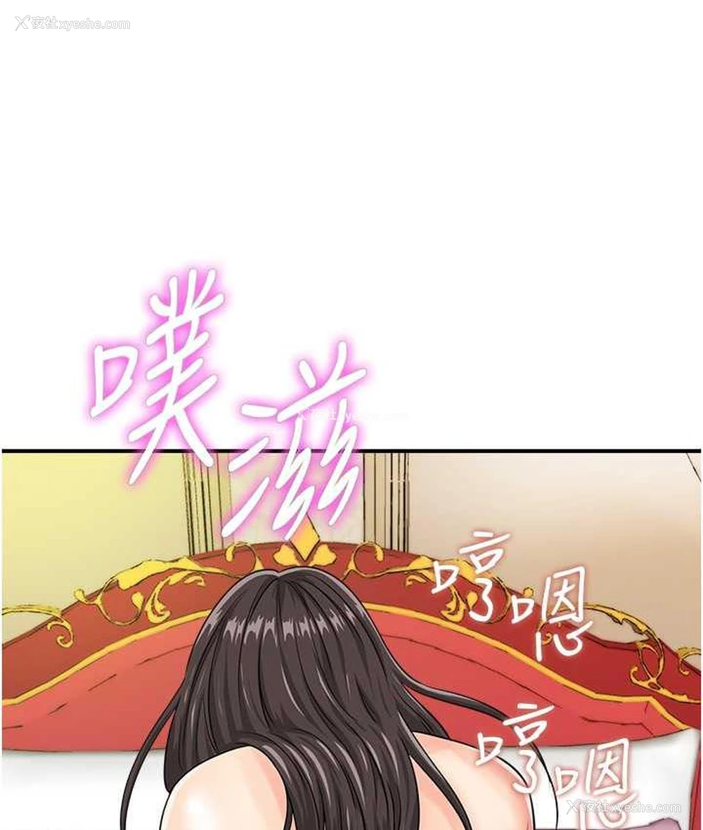 62P - 行动扫码鸡