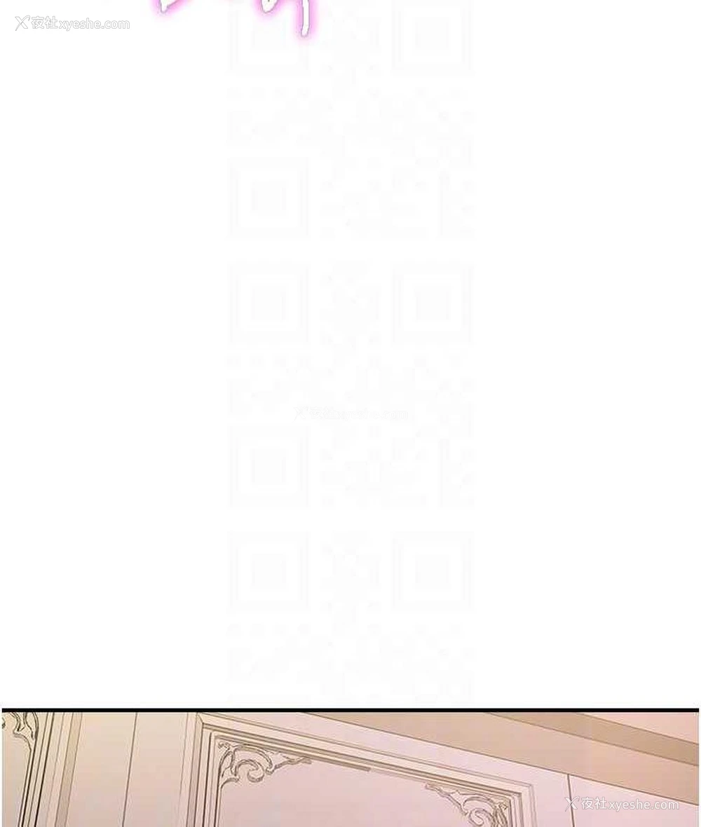 69P - 行动扫码鸡