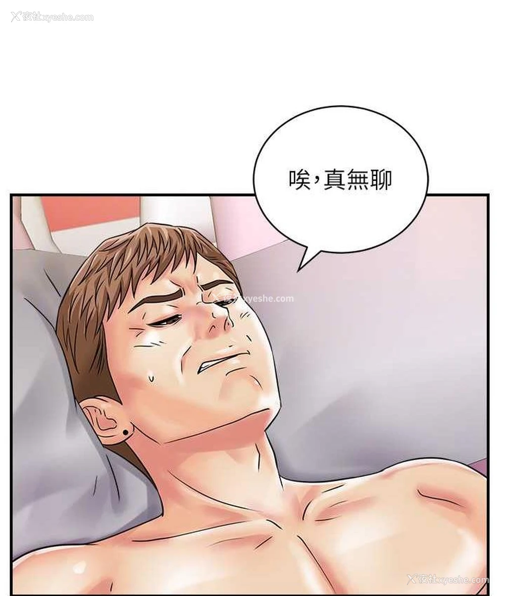 71P - 行动扫码鸡