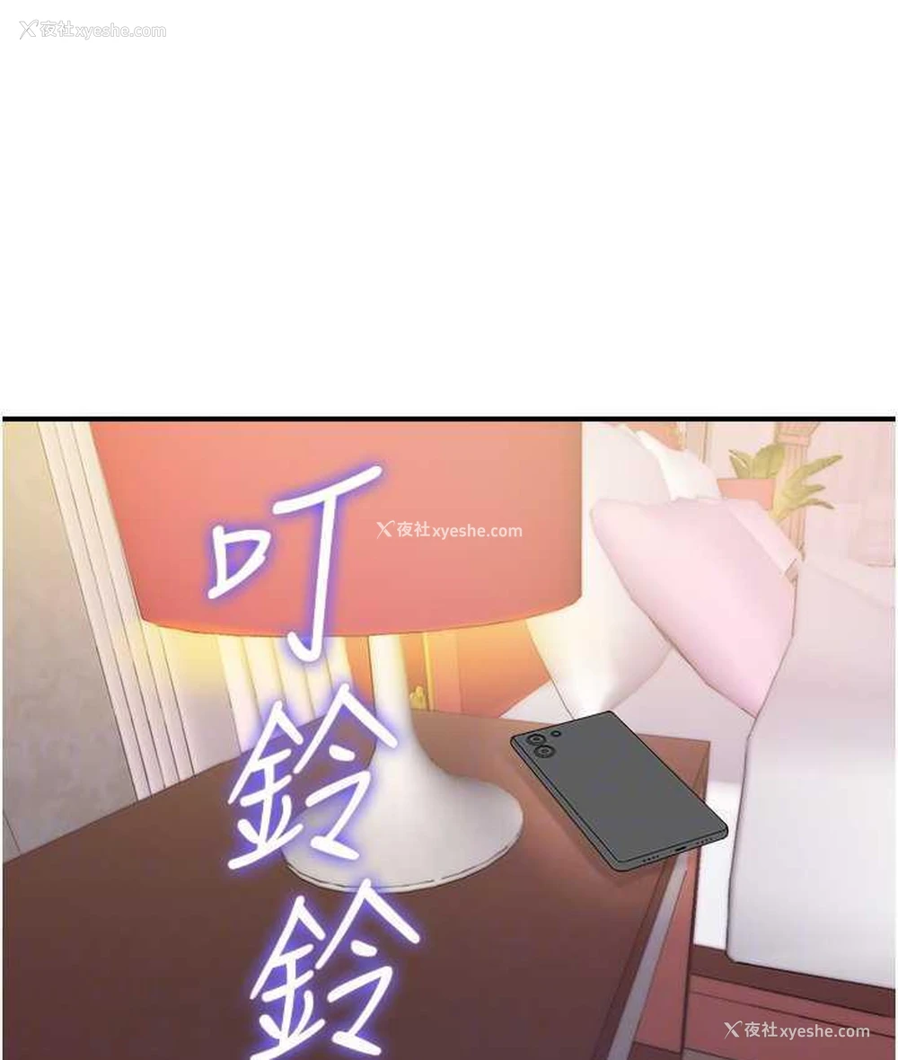 80P - 行动扫码鸡