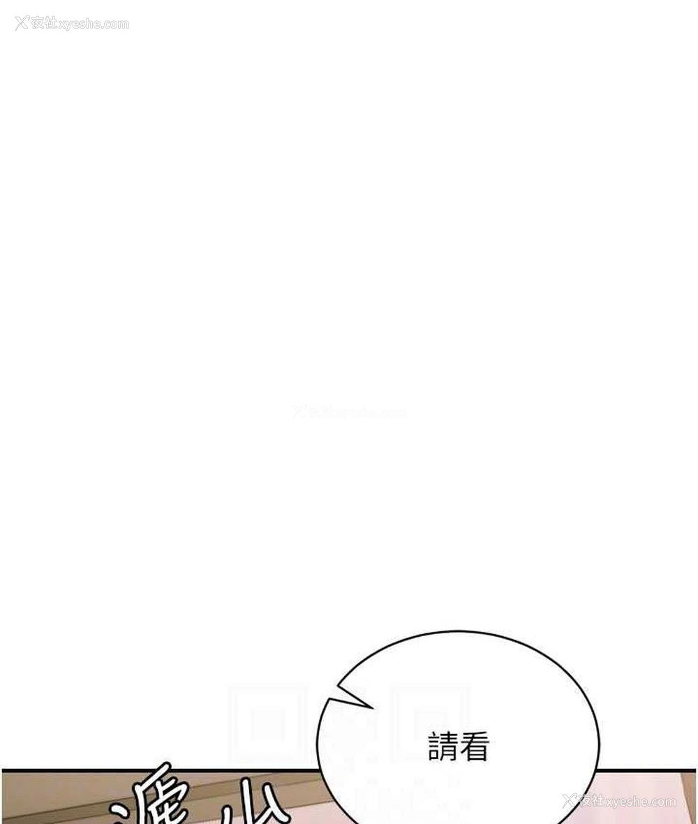 87P - 行动扫码鸡