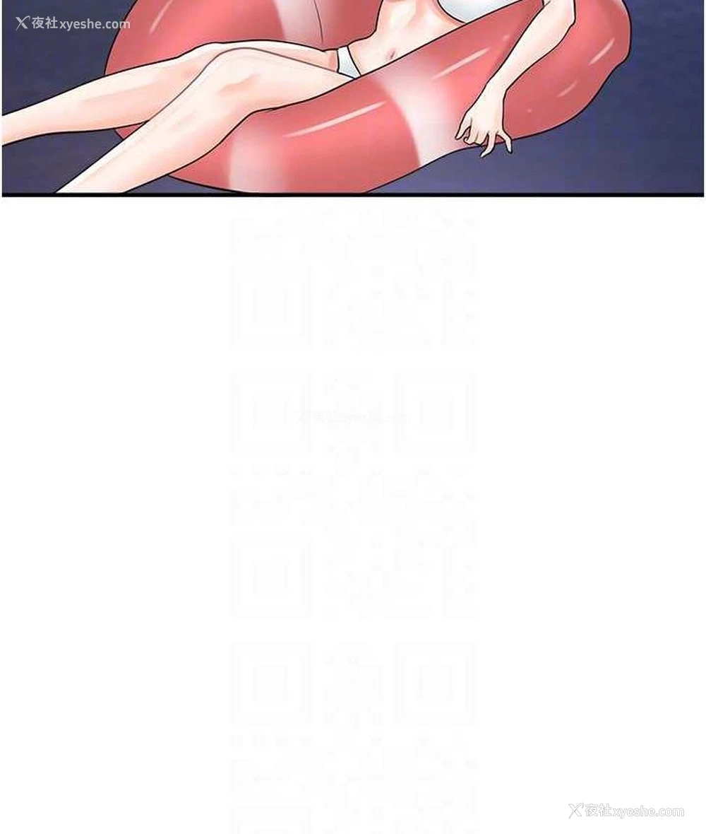 93P - 行动扫码鸡