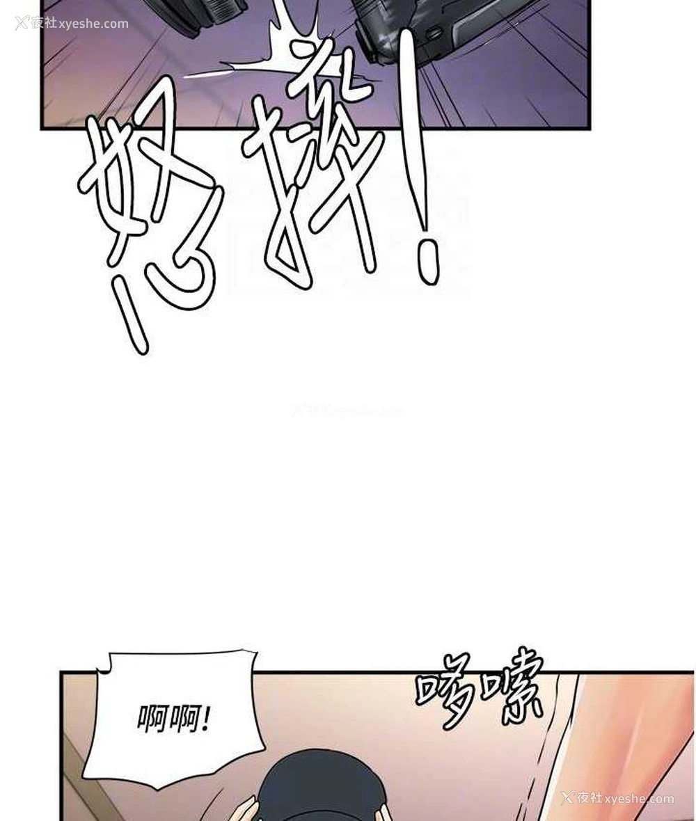 95P - 行动扫码鸡