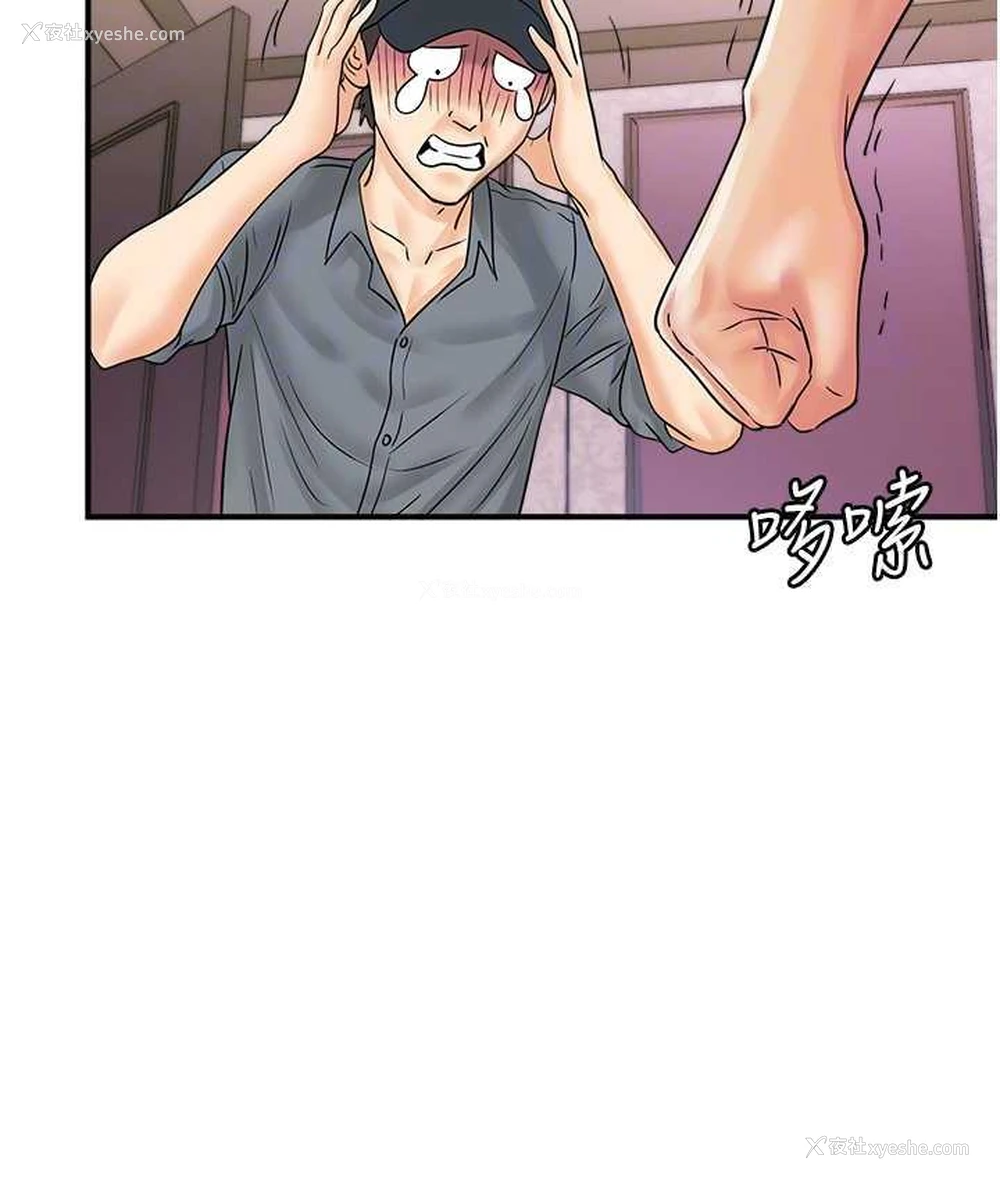 96P - 行动扫码鸡