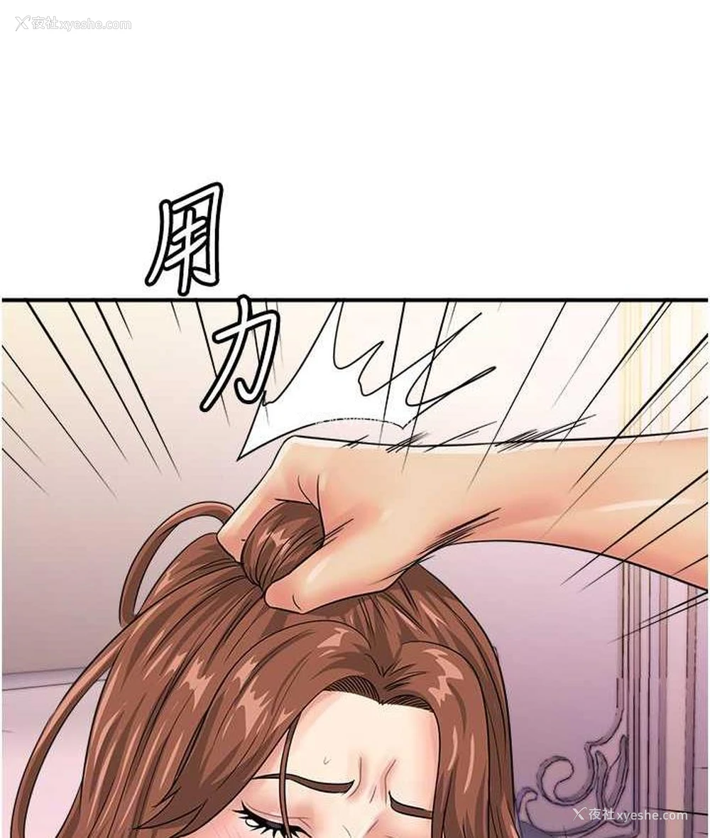 99P - 行动扫码鸡