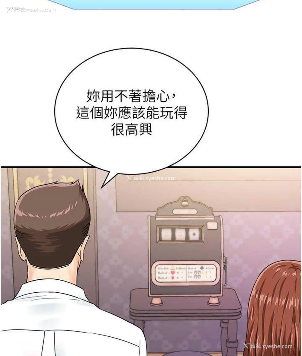 10P - 行动扫码鸡