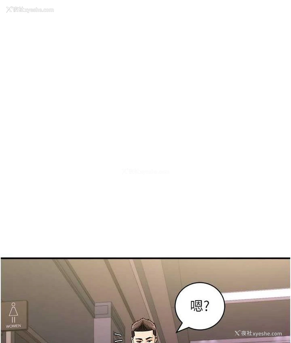 112P - 行动扫码鸡