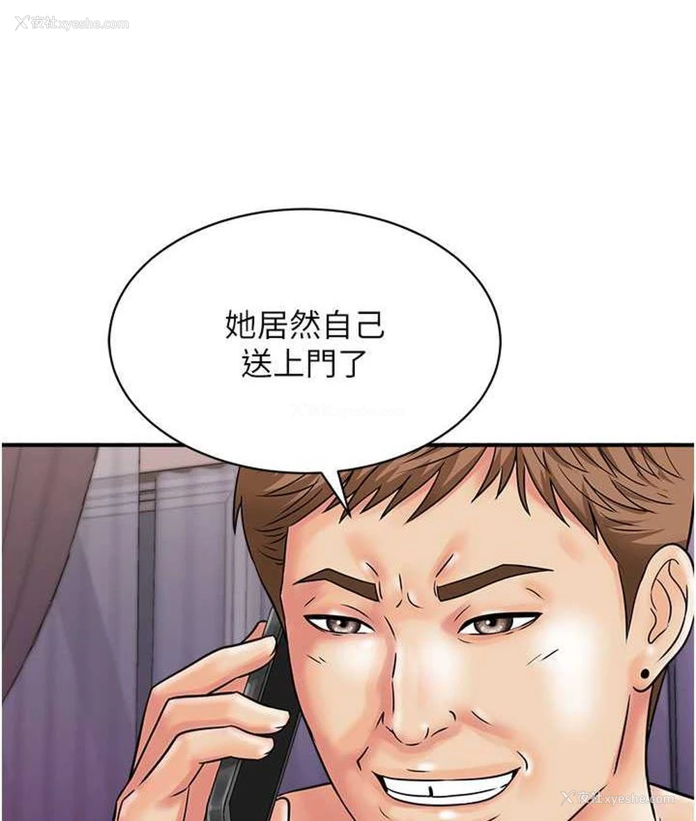 116P - 行动扫码鸡