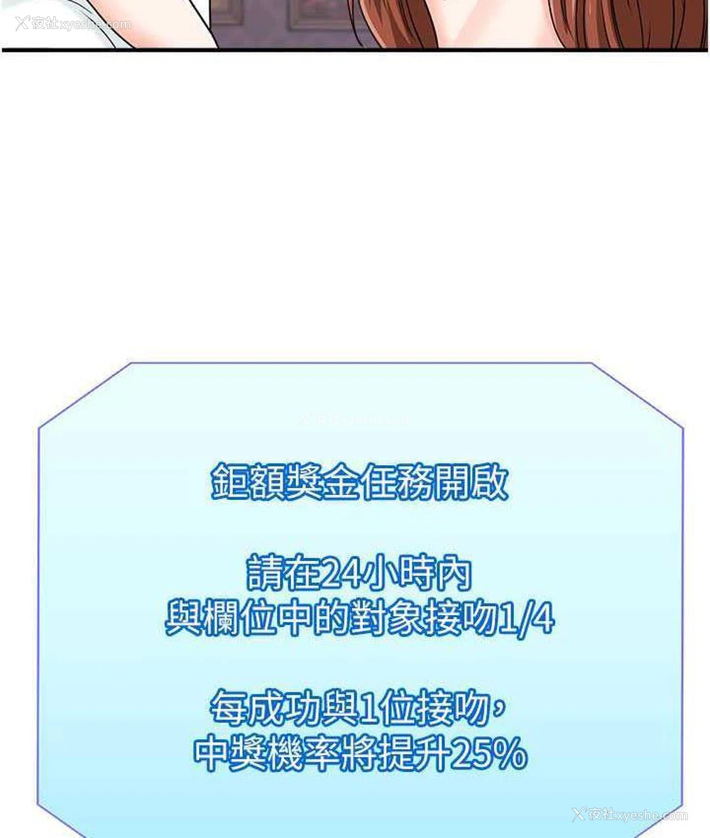 21P - 行动扫码鸡