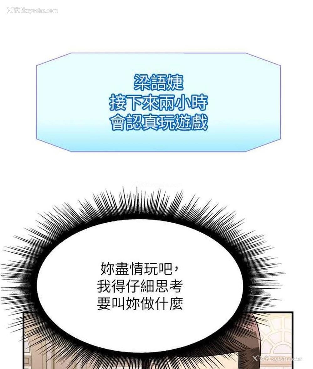 25P - 行动扫码鸡