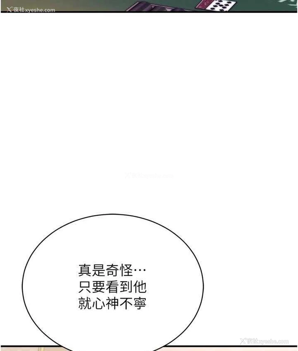 38P - 行动扫码鸡