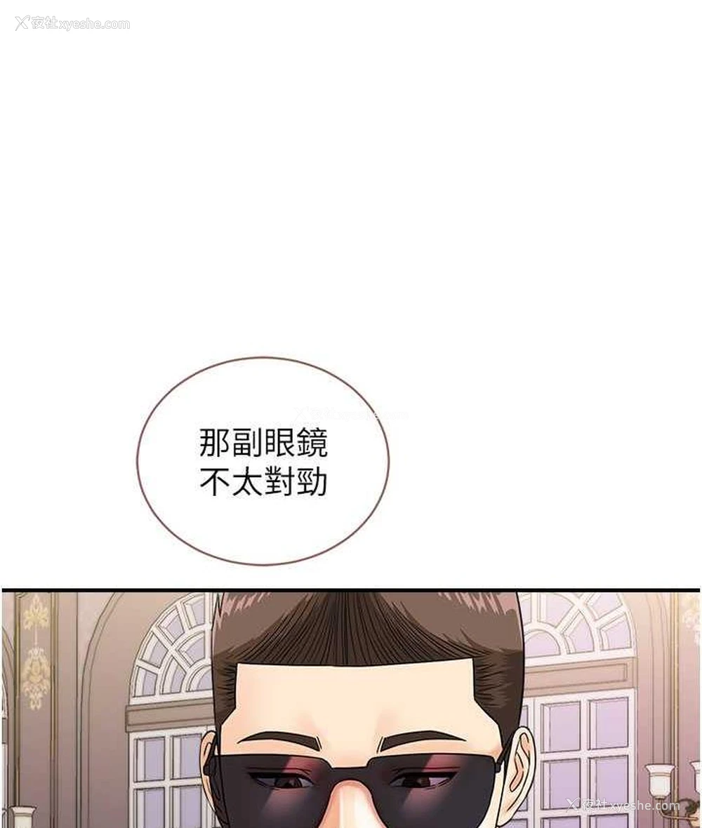 40P - 行动扫码鸡