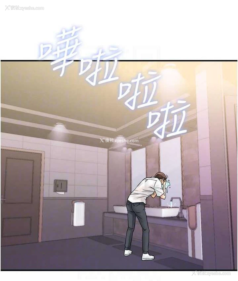 56P - 行动扫码鸡