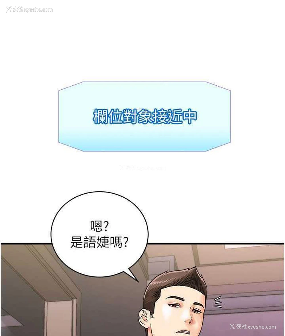 63P - 行动扫码鸡