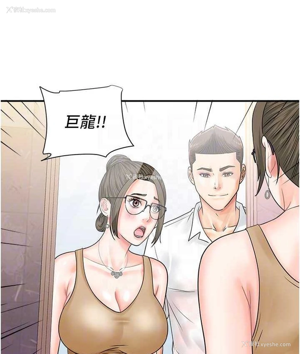 68P - 行动扫码鸡