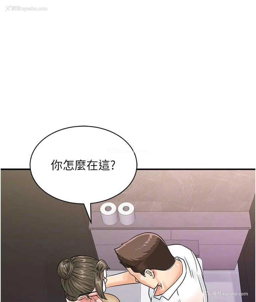 71P - 行动扫码鸡