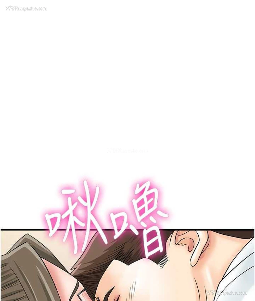 75P - 行动扫码鸡