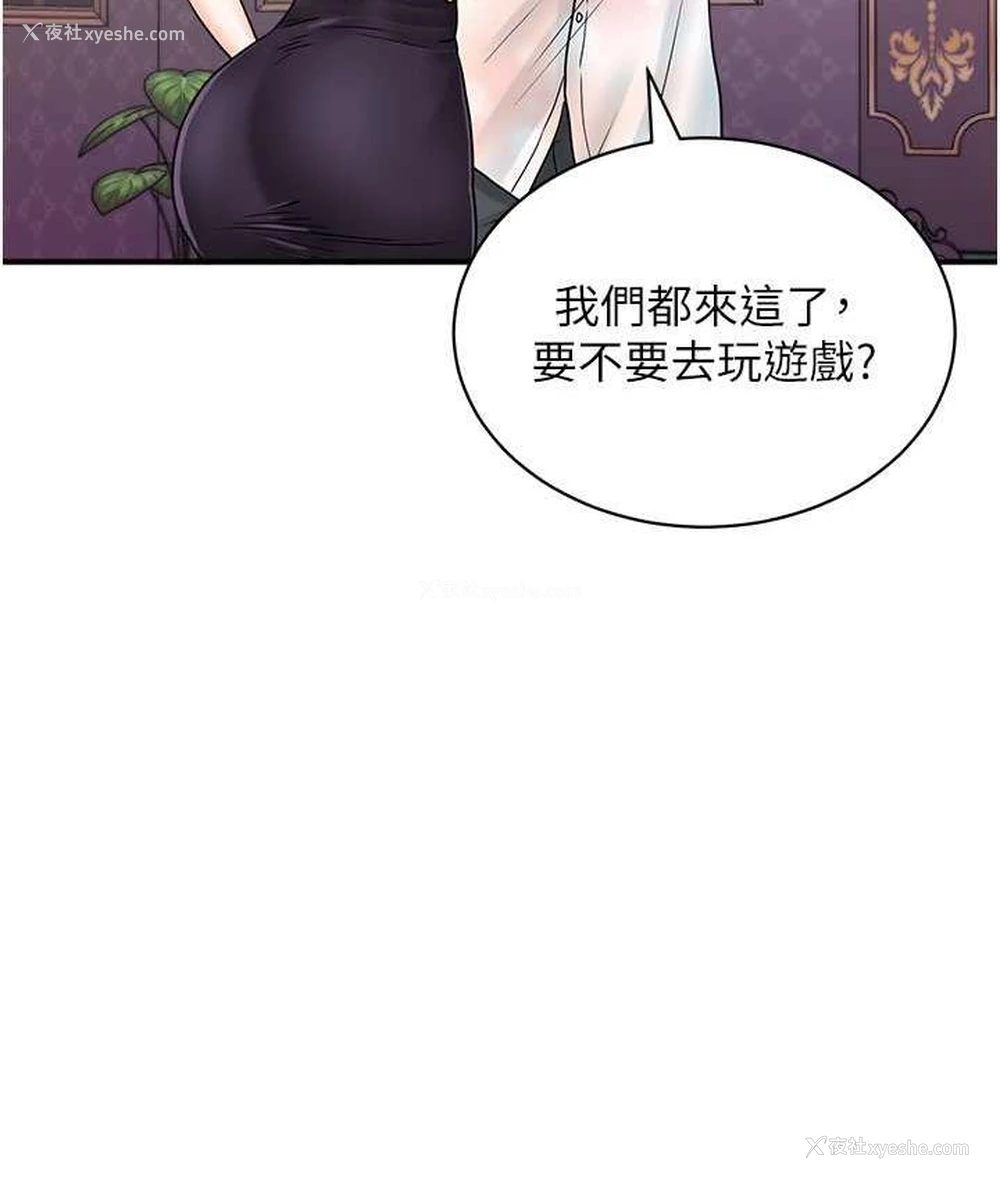 7P - 行动扫码鸡