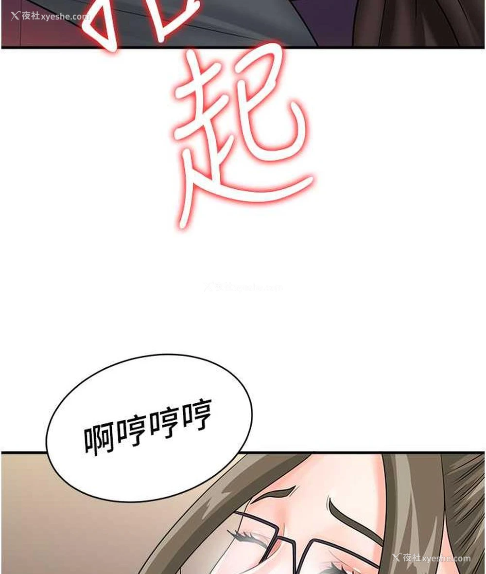 98P - 行动扫码鸡