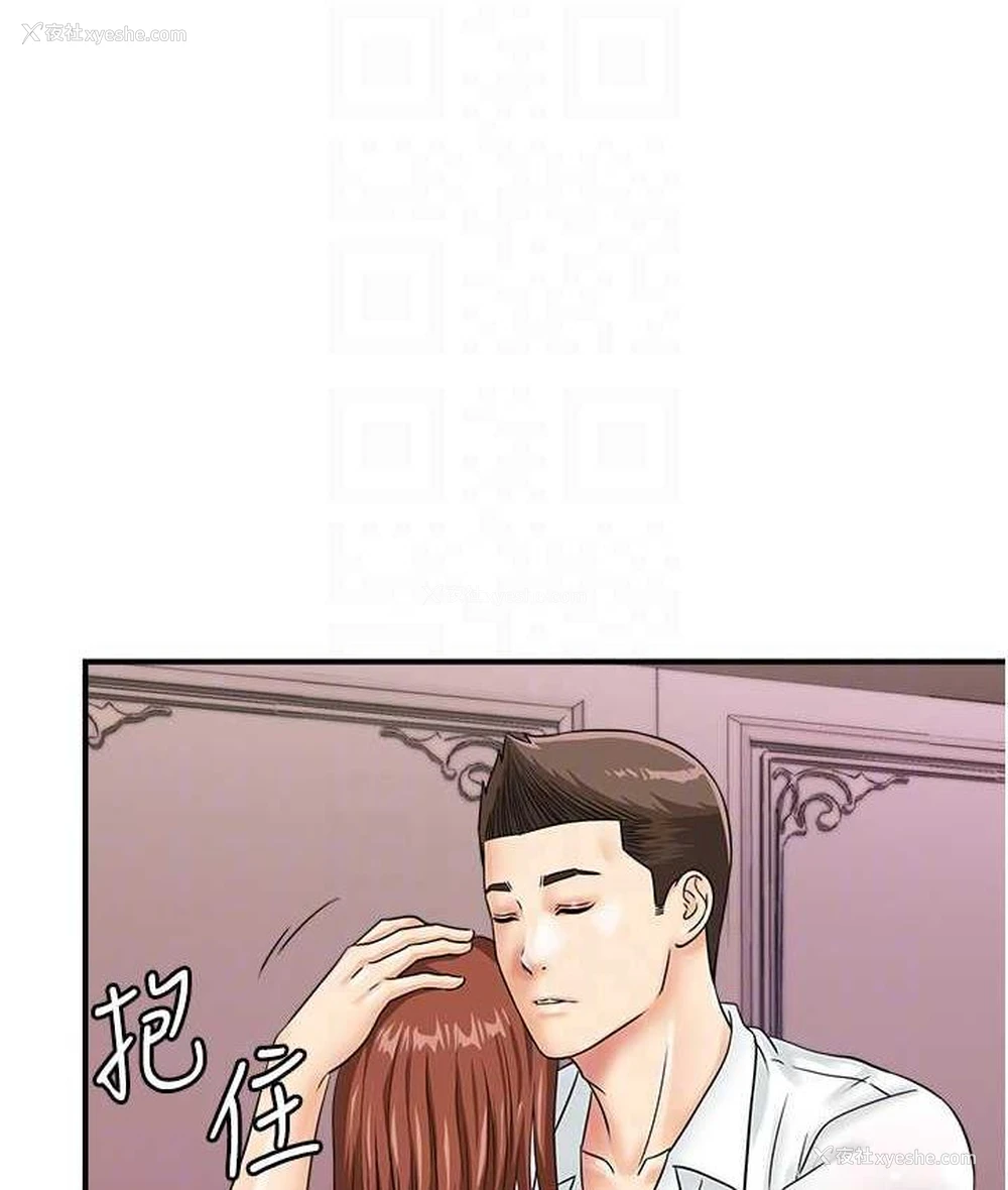102P - 行动扫码鸡
