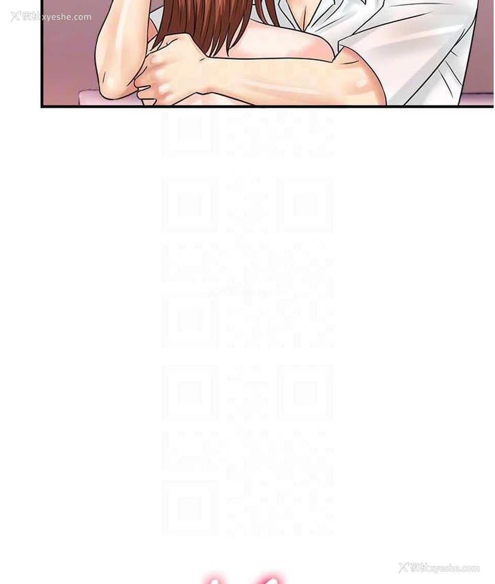 103P - 行动扫码鸡