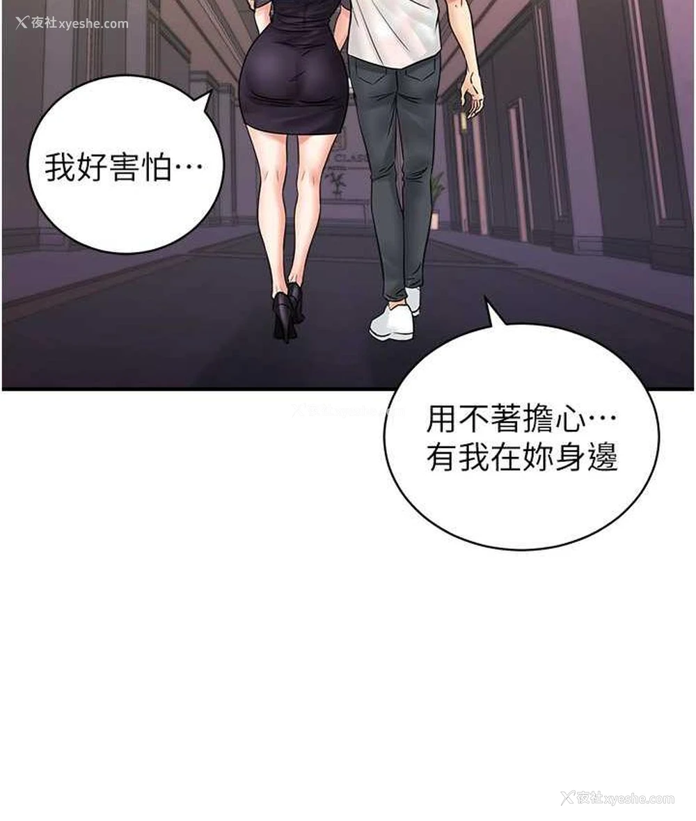 109P - 行动扫码鸡