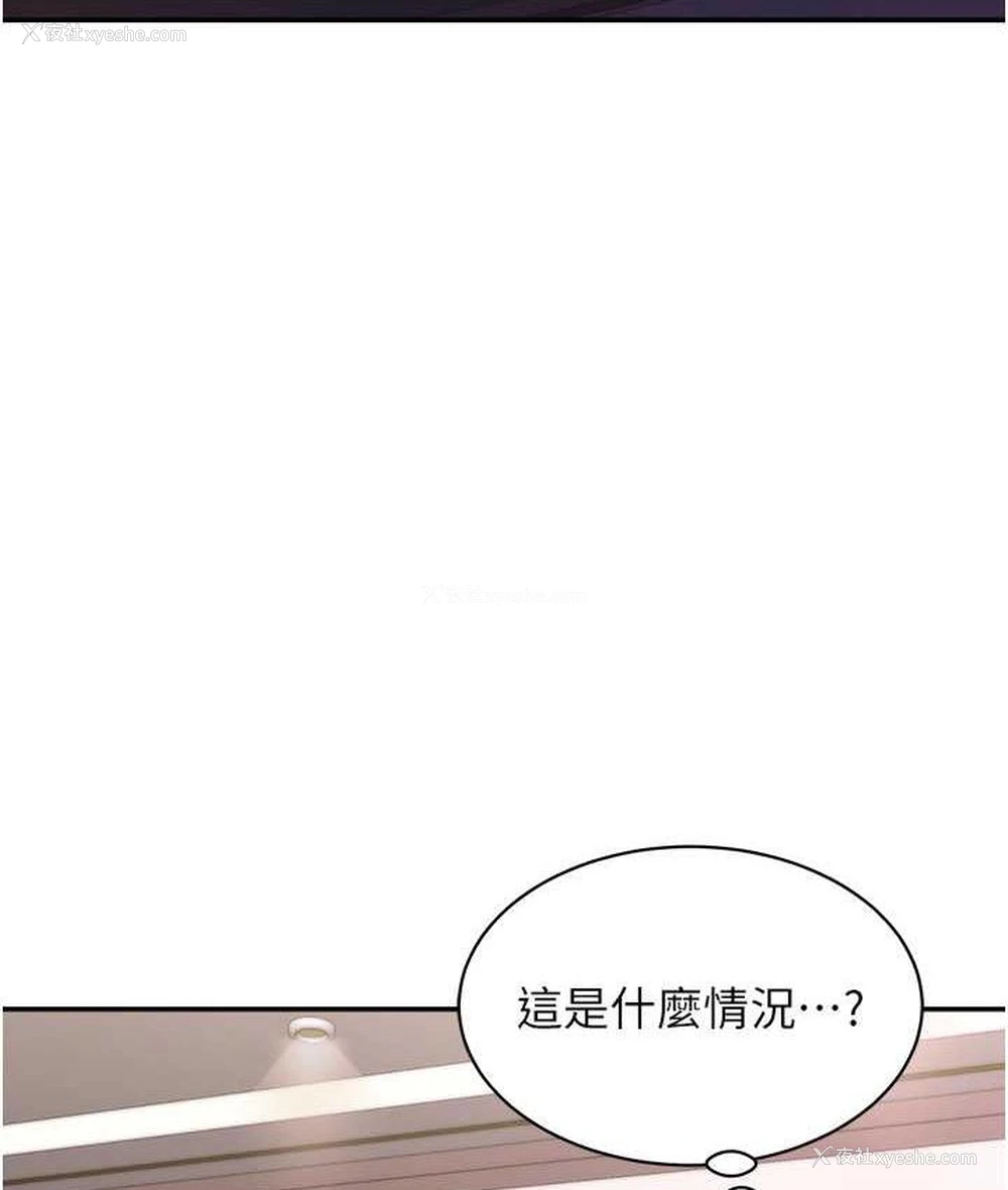 111P - 行动扫码鸡