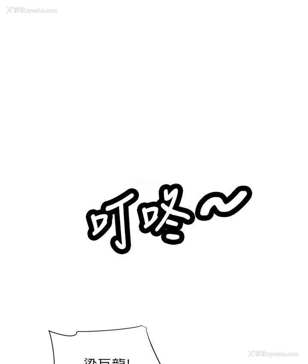 113P - 行动扫码鸡