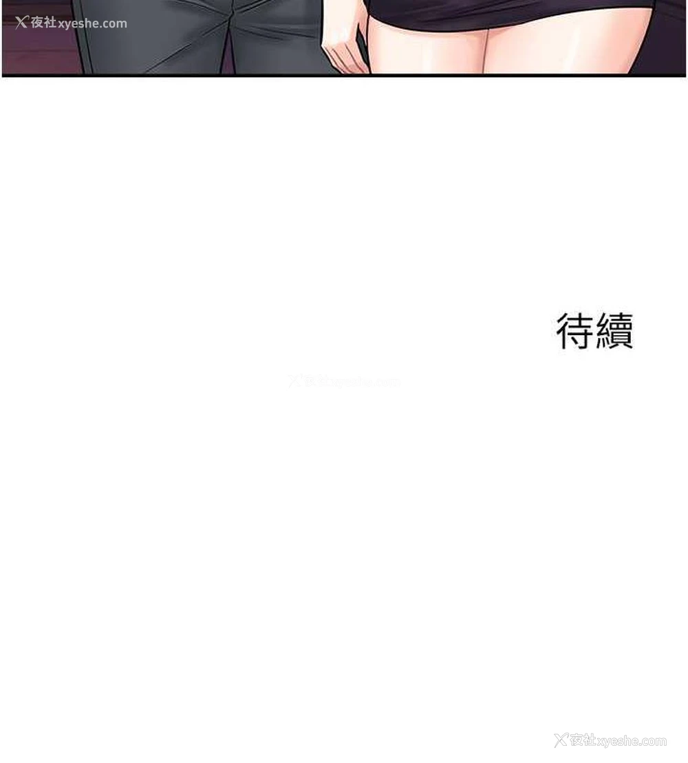 119P - 行动扫码鸡