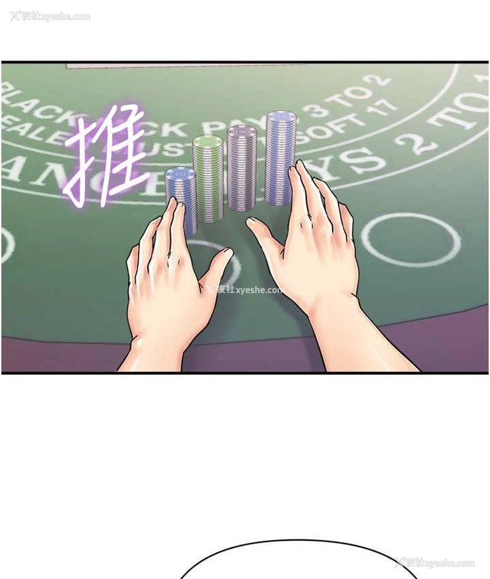 22P - 行动扫码鸡