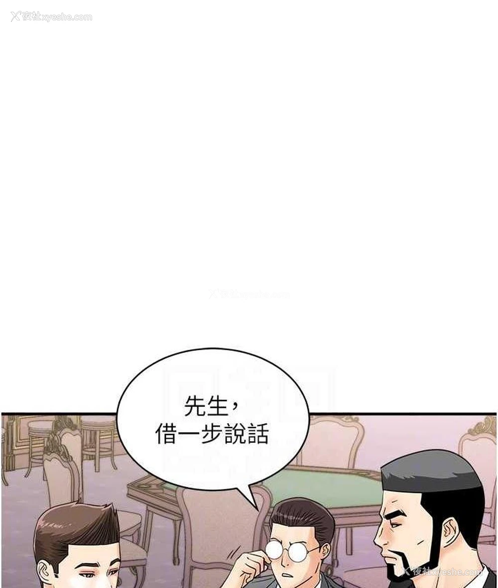 29P - 行动扫码鸡