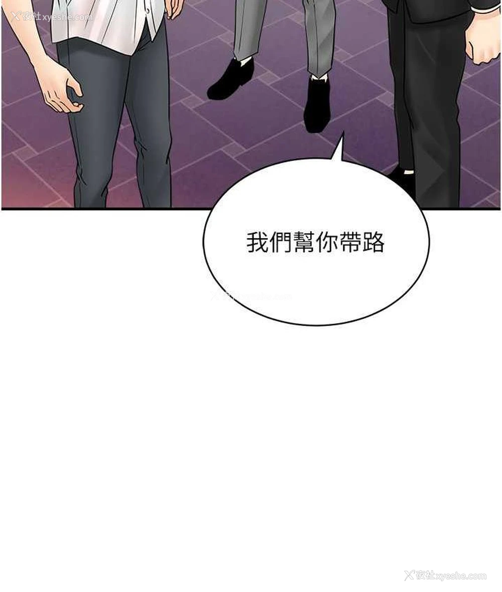 34P - 行动扫码鸡