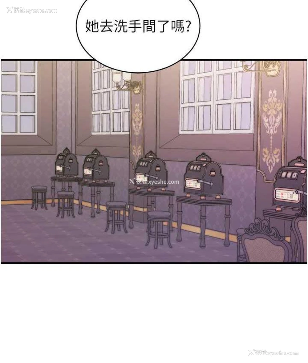 39P - 行动扫码鸡