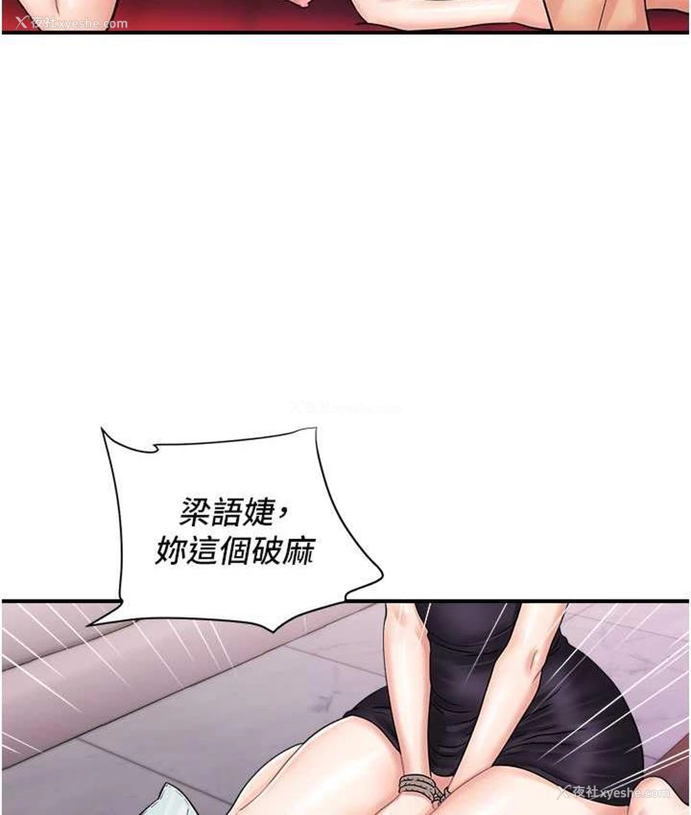 50P - 行动扫码鸡