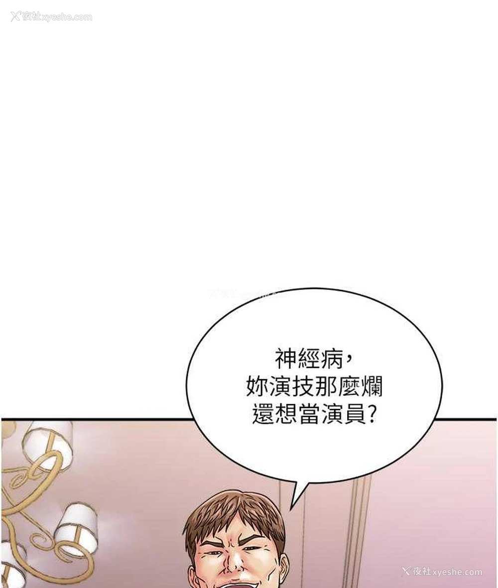 60P - 行动扫码鸡