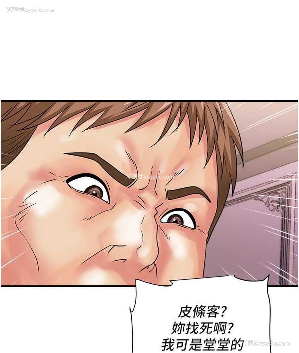 64P - 行动扫码鸡