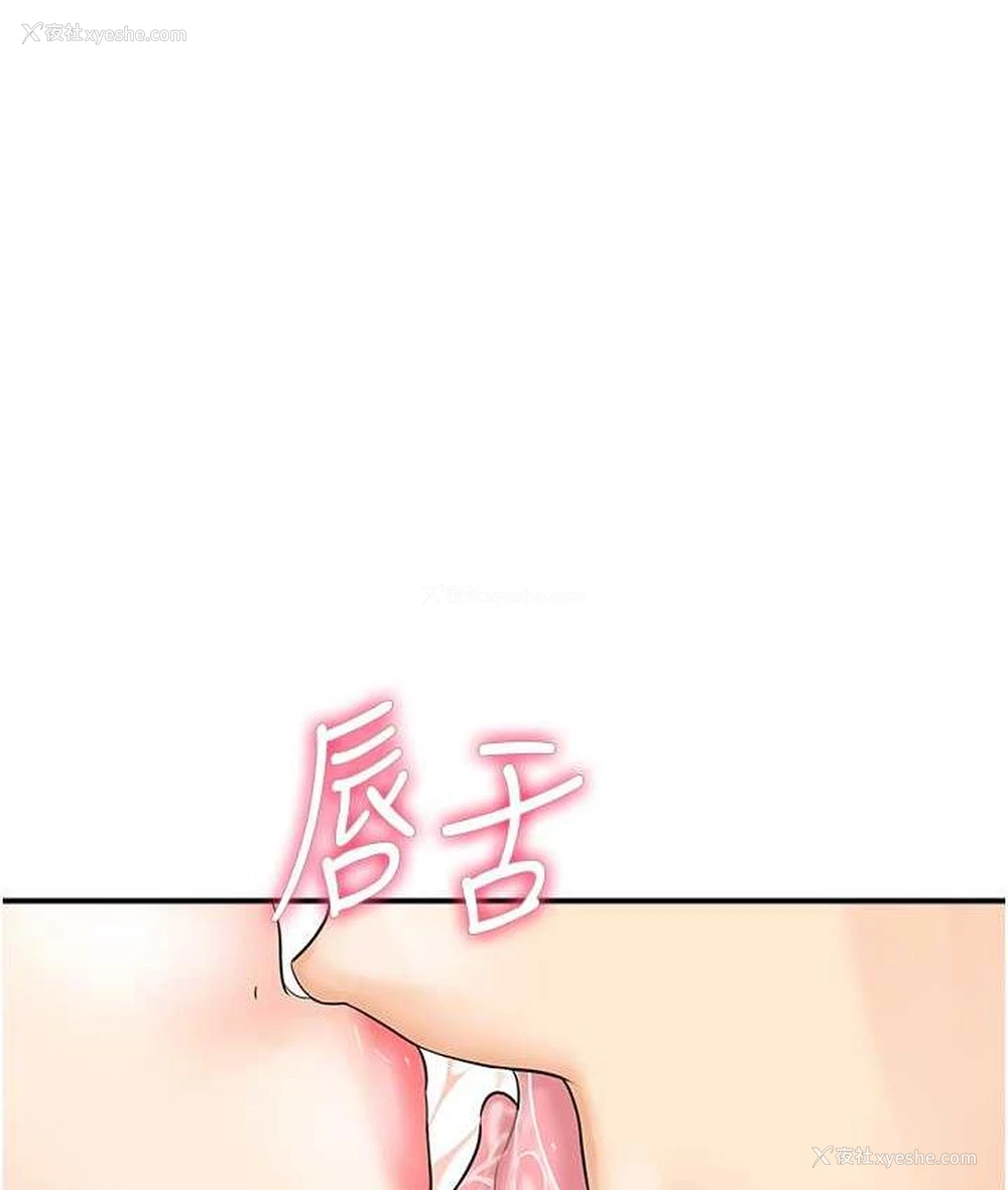 6P - 行动扫码鸡