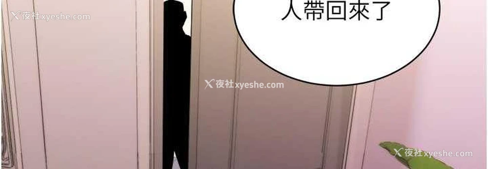 71P - 行动扫码鸡