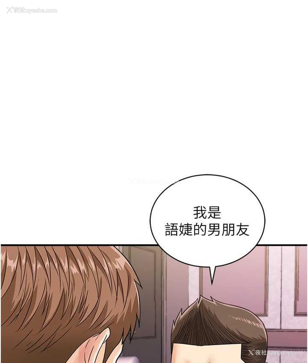 76P - 行动扫码鸡