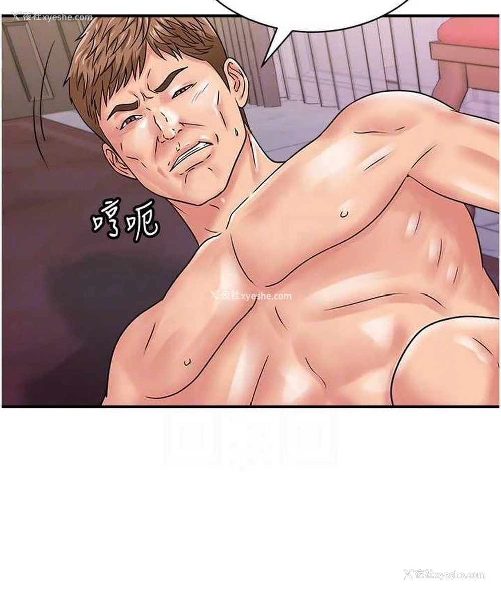 97P - 行动扫码鸡
