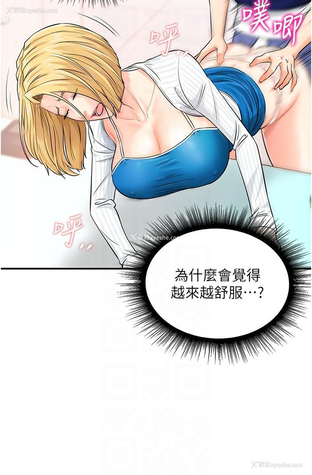 34P - 行动扫码鸡